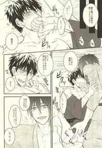 じじとたぬきの成長記録 (Touken Ranbu)