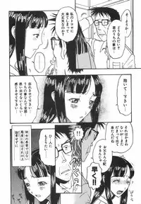 [Kobayashi Shounenmaru] Toge no Aru Hanataba
