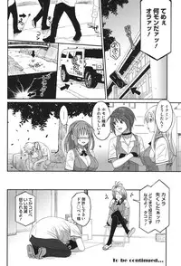 [Ryoh-zoh] Love to Like EZR [Digital]