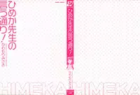 [Kawamori Misaki] Himeka Sensei no Iu Toori! Vol. 1