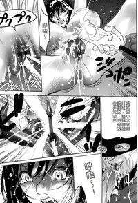 [Psycho] Jojuuen - A devil gentleman's Wonderland Ch. 1-4 [Chinese]