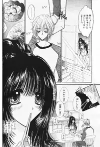 COMIC Papipo 2000-01
