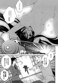 Hero's Secret ch [1 - 12]