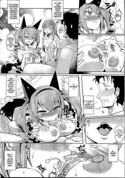 Kenjin Chijou no Sodoministers