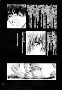 (Project C.K.) Glorious Days - A Favourite Memory (Urusei Yatsura)