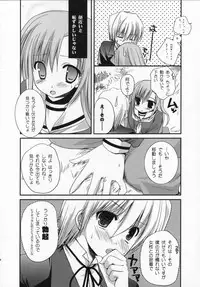 (SC34) [Kokikko (Sesena Yau)] Hina Iro (Hayate no Gotoku!)