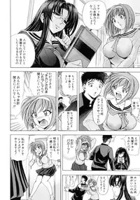 [Kawaraya A-ta] Kinsoku Shikou