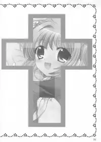 (C65) [SimaSima System (Nagisawa You)] Sakura Maniac 2 (Cardcaptor Sakura)