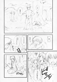 (CR37) [Hi-PER PINCH (clover)] Tama sen (ToHeart 2)