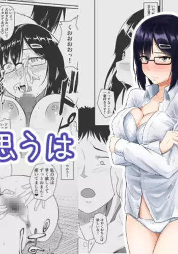 [白澤馬無] 魔物ビキニコーヒー開業~ | 歡迎光臨~魔物比基尼咖啡! [中国語]