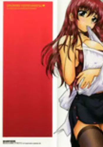 友情の果てにきみとセックスした【再録編1・2】