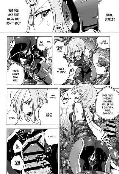 Wisteria no Senki