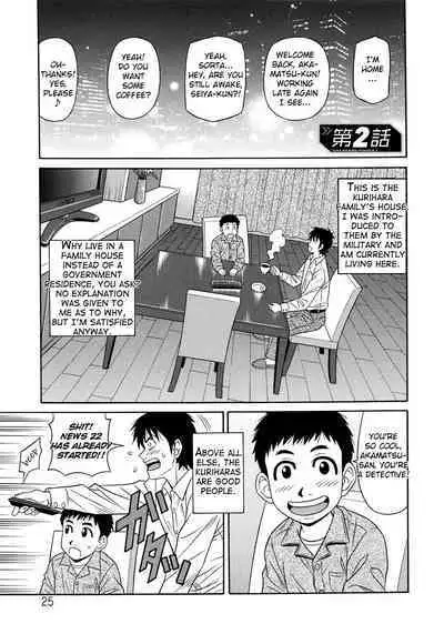 Ero Sukebe Power! E.S.P.! Vol.2 Ch.1-8