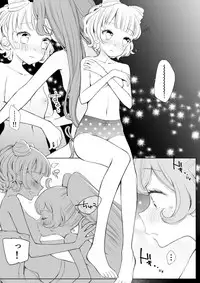 [nebukur0 (Ejima Eri)] らぁみれ (PriPara) [Digital]