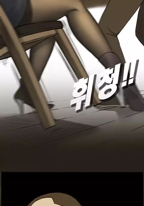 Si-Eun Ch.1-37