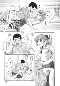 [Pon Takahanada] Milky Pai Land - Enjoy Milky Heaven!