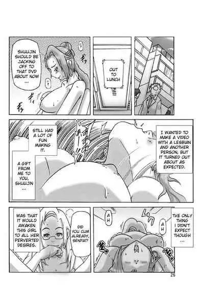 Katta Kigurumi Sono Go