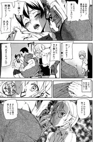COMIC Mugen Tensei 2015-02