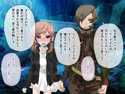 C.U nitoronyiru CG novel 2