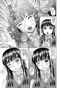 COMIC MUJIN 2010-08