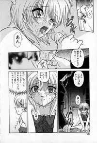 [Hitsujiko] Ai wo Choudai