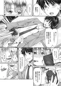 [RED-RUM] FLESH OF A PEACH Ch. 1-8