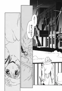 [Yamato Masaomi] Onibi ~Will-O-The-Wisp~