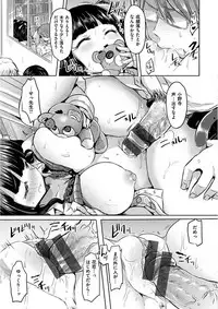 [Kamiya Zuzu] Strawberry Time [Digital]