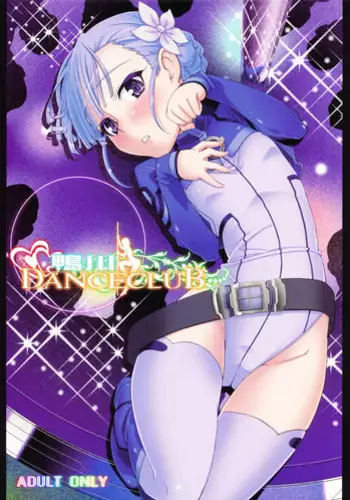 (C75) [Miyanchi (Miyagoe Yoshitsuki)] DANCE CLUB SANZENIN (Hayate no Gotoku!) [English]