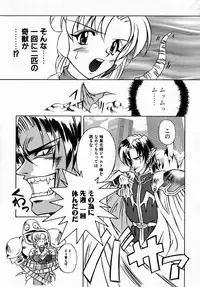 [Hayashi Mario] MARIO-NET