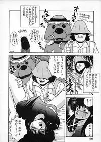 [Chataro] Commasdo