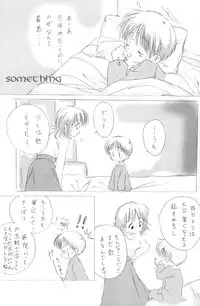 [Core_Daddymulk] Neiru