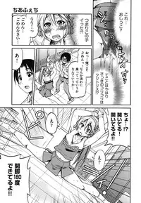 [Inoue Yoshihisa] Mazocian