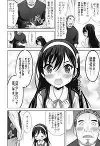 [Nekodanshaku] Ume yo! Fuyase yo! Ch. 1-3 [Digital]