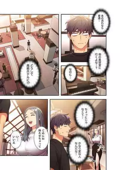 Harem x Harem 2