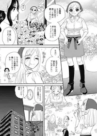 Web Manga Bangaichi Vol. 2 [Digital]