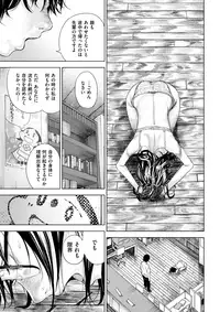 COMIC Kairakuten 2017-10 [Digital]
