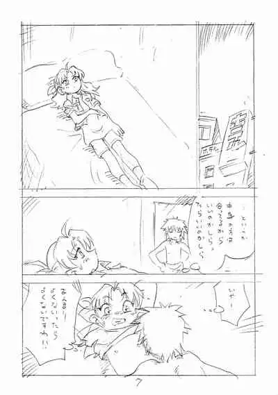Toppatsusei Enpitsu Copy-bon