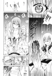 [Akatsuki Myuuto] Bishoujo Club Ge