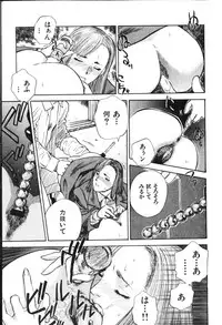 [Tenjiku Rounin] Hoshi ni Negai o Jou