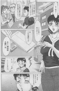 Action Pizazz DX 2008-06