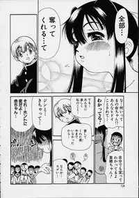 [Dorei Jackie] Boku no Tenshi ga Iru Nichijou