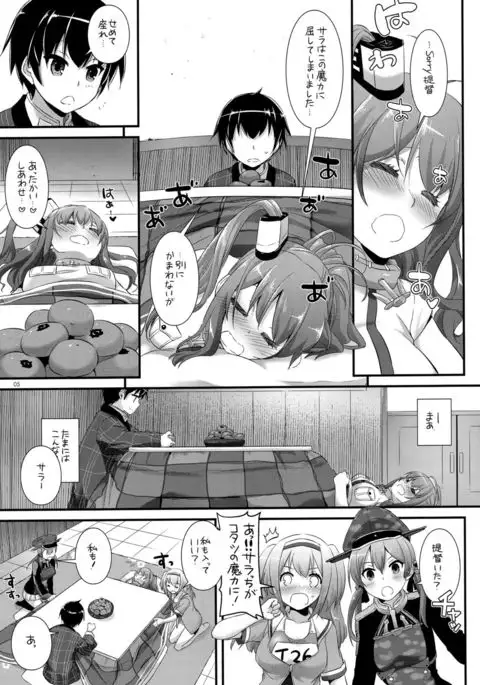 D.L. action 111
