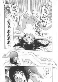 [Kinoshita Rei] Alice 1999