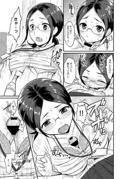 [Koori] Zesshokukei Danshi, Seiyoku o Shiru Ch. 1-32