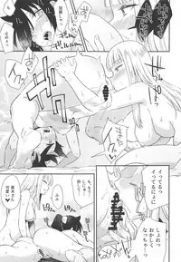 MokoMote Ecstasy
