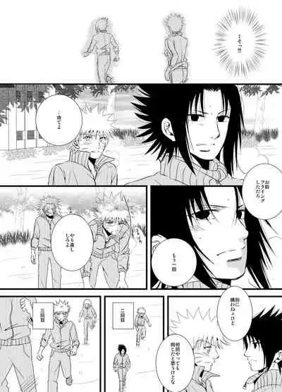 [THE WORKS (MINATO)] Pool (Naruto) [Digital]