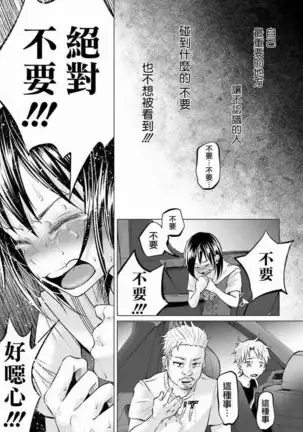 Kimi ni ai sarete itaka ta Vol. 1