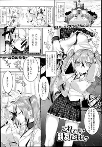 COMIC Unreal 2014-08 Vol.50
