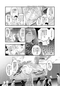 Magazine Cyberia Vol. 117